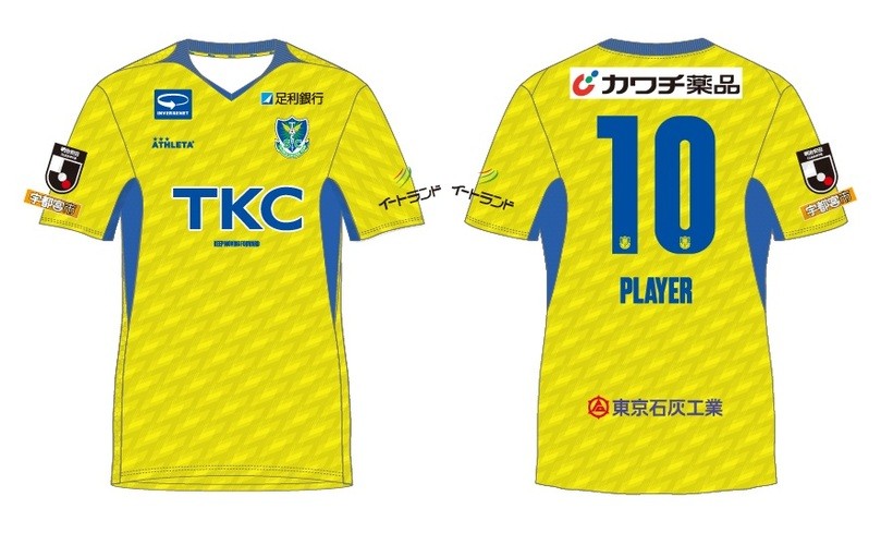 栃木SC J3リーグ 2026-27 ホーム ユニフォーム【ATHLETA アスレタ】
