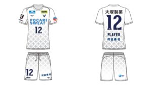 徳島ヴォルティス J2リーグ 2026-27 アウェイ ユニフォーム【MIZUNO ミズノ】
