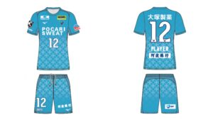徳島ヴォルティス J2リーグ 2026-27 GK 1 ユニフォーム【MIZUNO ミズノ】