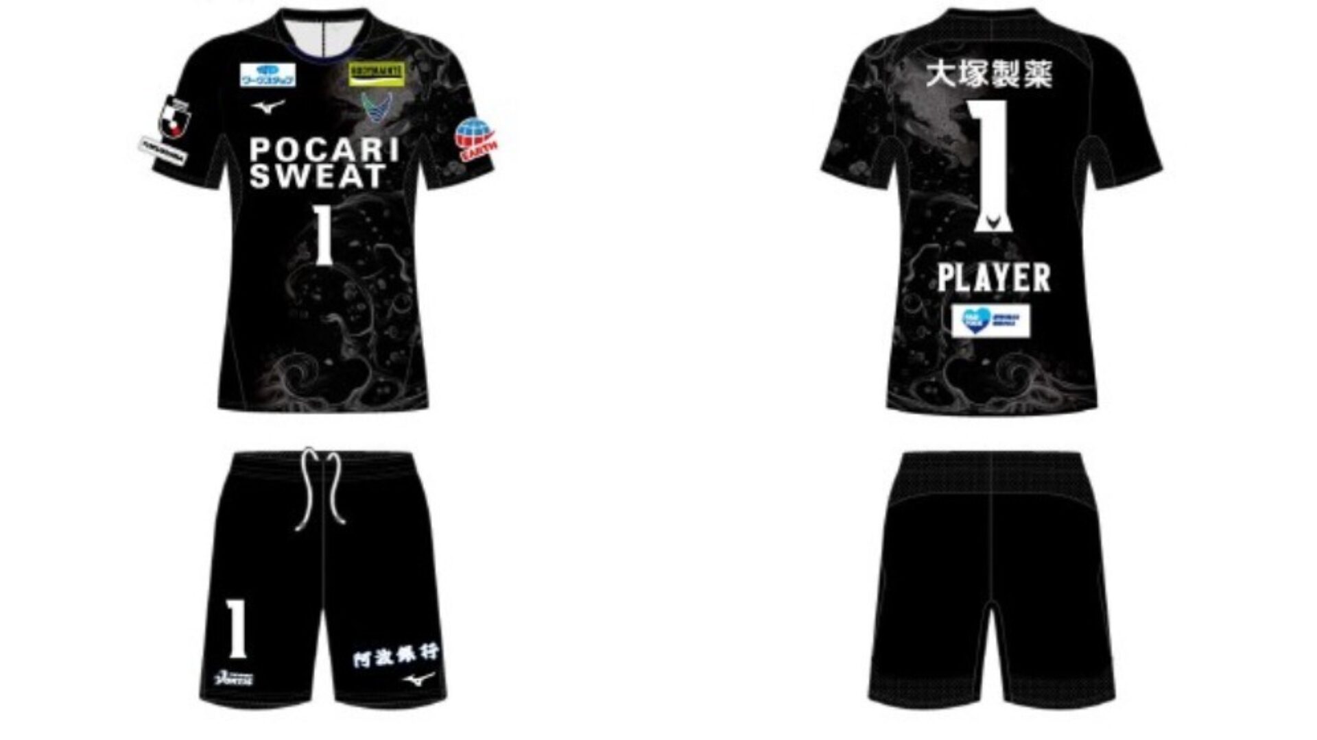 徳島ヴォルティス J2リーグ 2026 GK 2 ユニフォーム【MIZUNO ミズノ】