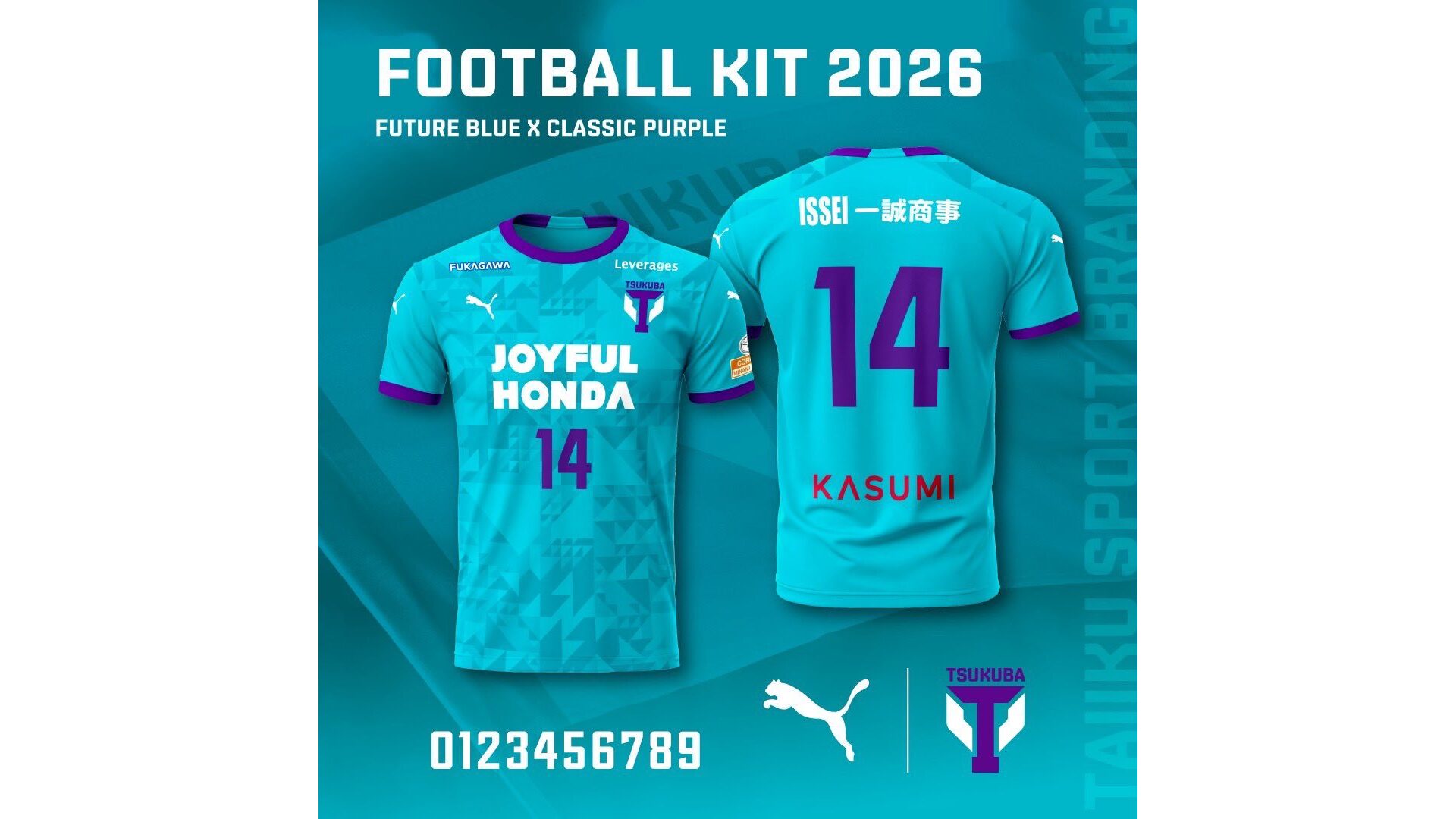 筑波大学蹴球部 大学サッカー 2026 ホーム ユニフォーム【PUMA プーマ】