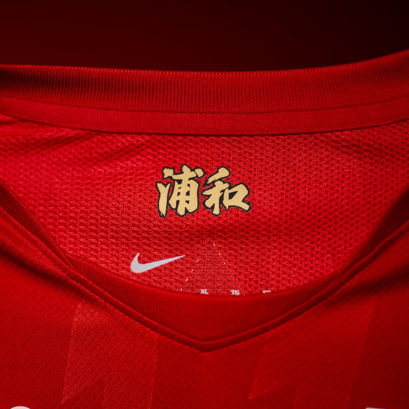 浦和レッドダイヤモンズ J1リーグ 2026-27 ホーム ユニフォーム【NIKE ナイキ】