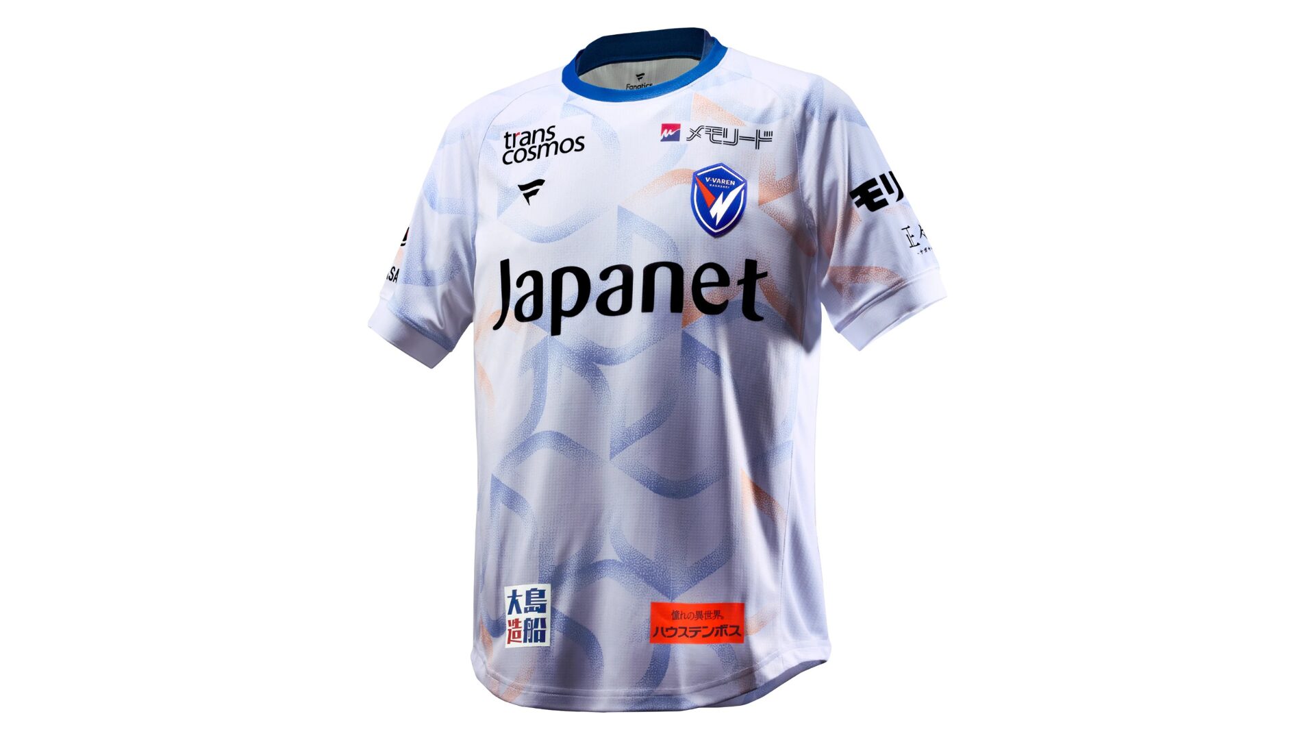 V・ファーレン長崎 J1リーグ 2026-27 アウェイ ユニフォーム【FANATICS ファナティクス】