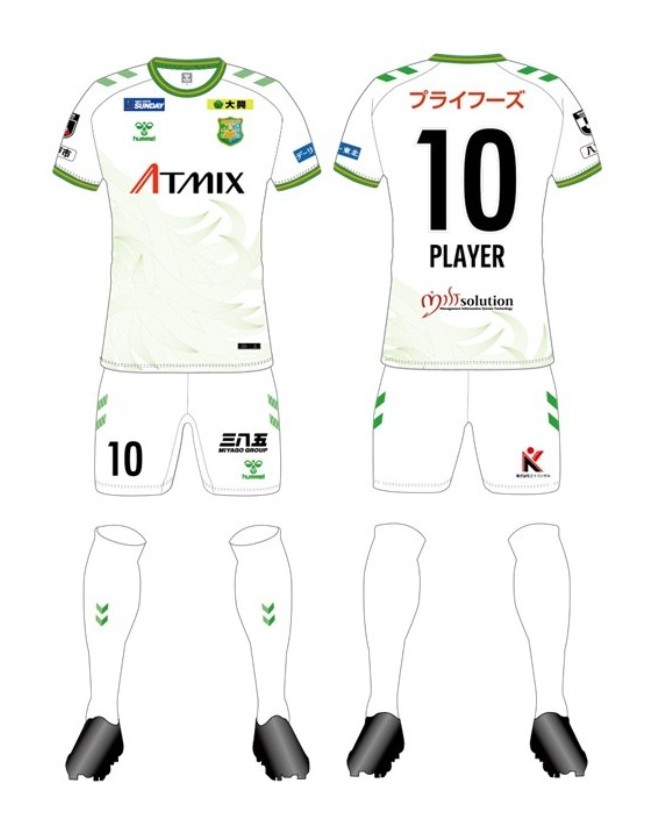 ヴァンラーレ八戸 J2リーグ 2026-27 アウェイ ユニフォーム【HUMMEL ヒュンメル】