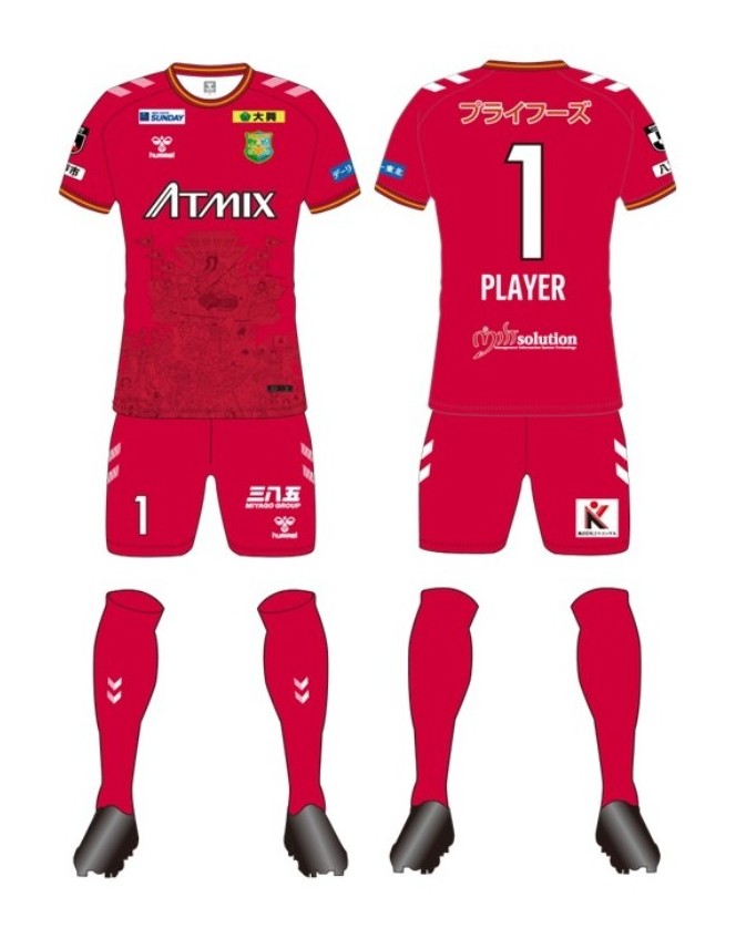 ヴァンラーレ八戸 J2リーグ 2026-27 GK 1 ユニフォーム【HUMMEL ヒュンメル】