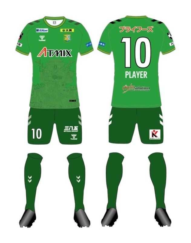 ヴァンラーレ八戸 J2リーグ 2026-27 ホーム ユニフォーム【HUMMEL ヒュンメル】