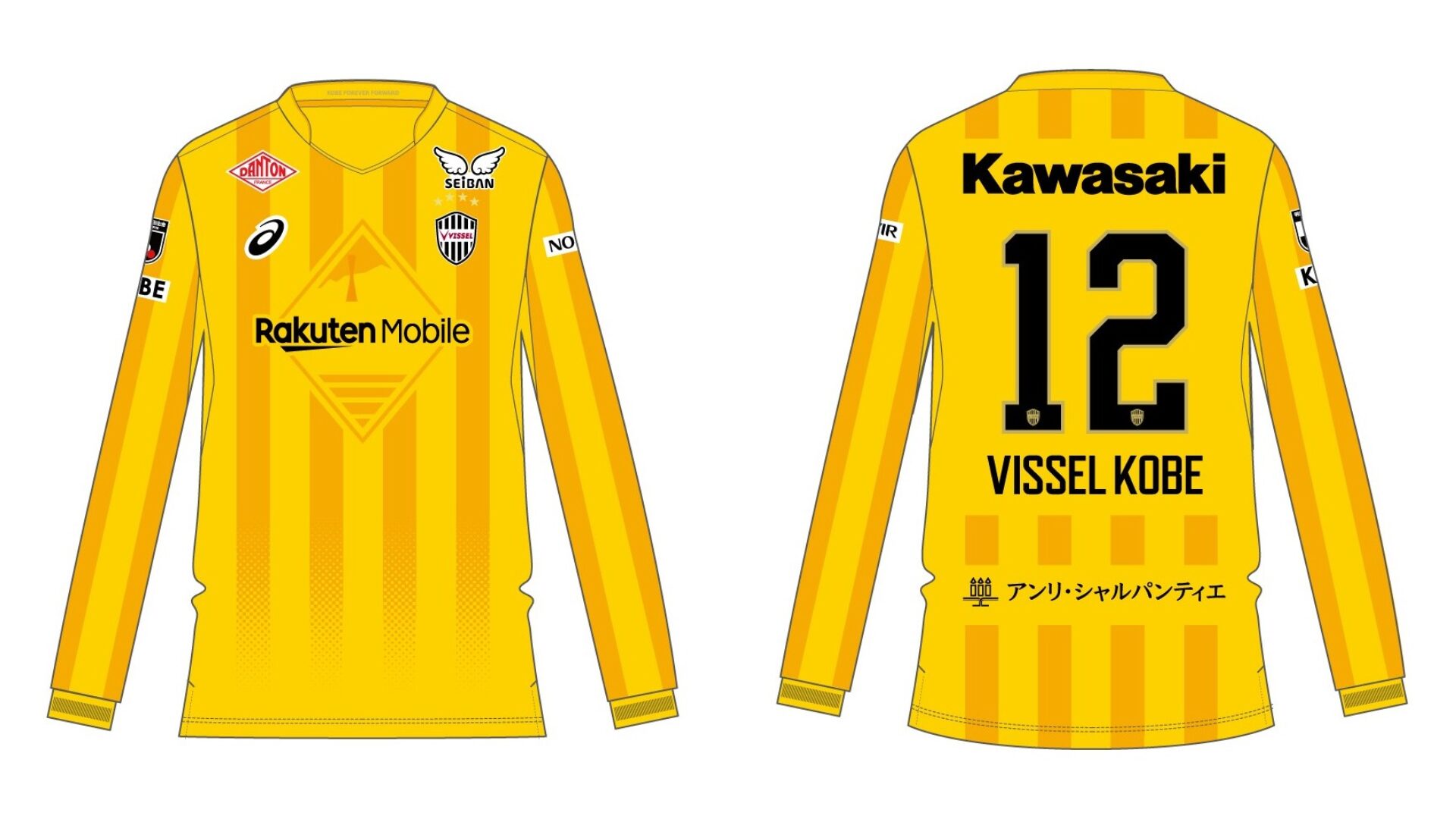 ヴィッセル神戸 J1リーグ 2026 GK 2 ユニフォーム【ASICS アシックス】