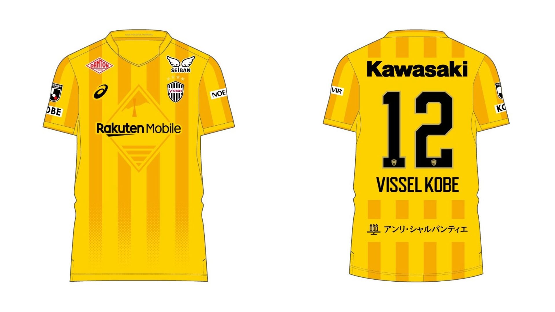 ヴィッセル神戸 J1リーグ 2026 GK 2 ユニフォーム【ASICS アシックス】